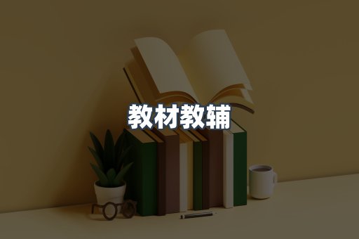 PDF电子书系列